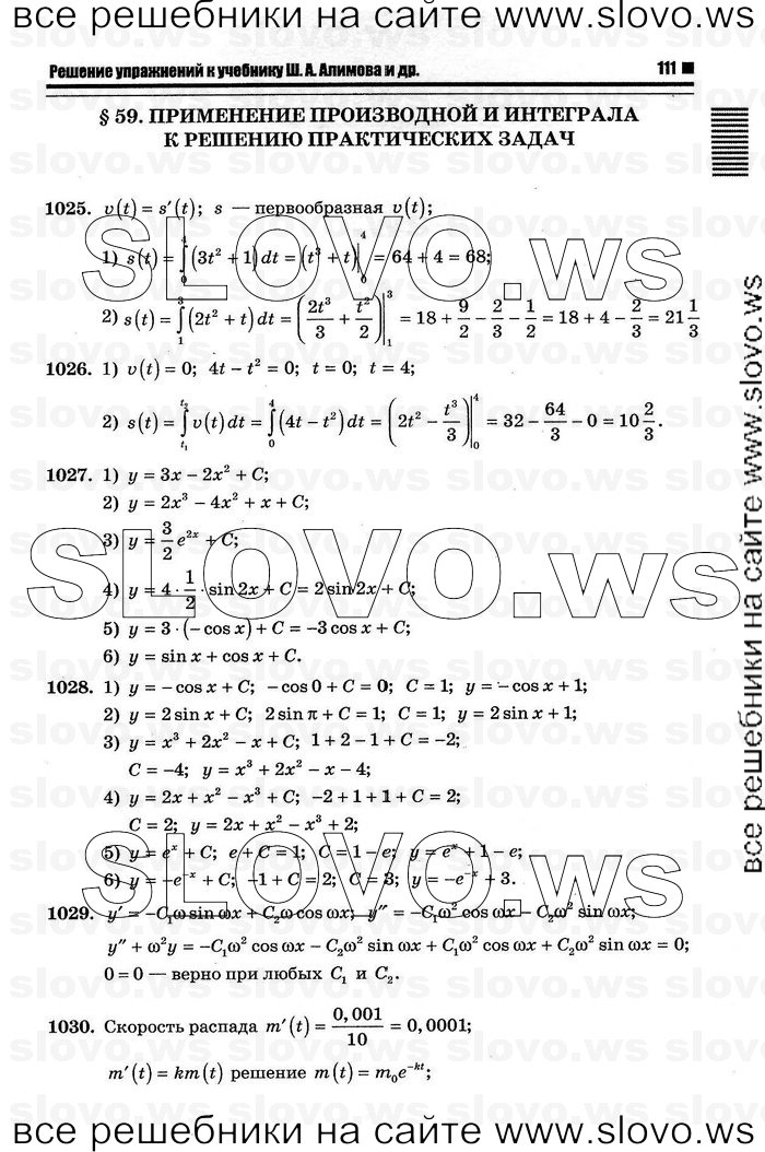    107      , 10-11  [11 ] (.. ) 2012
