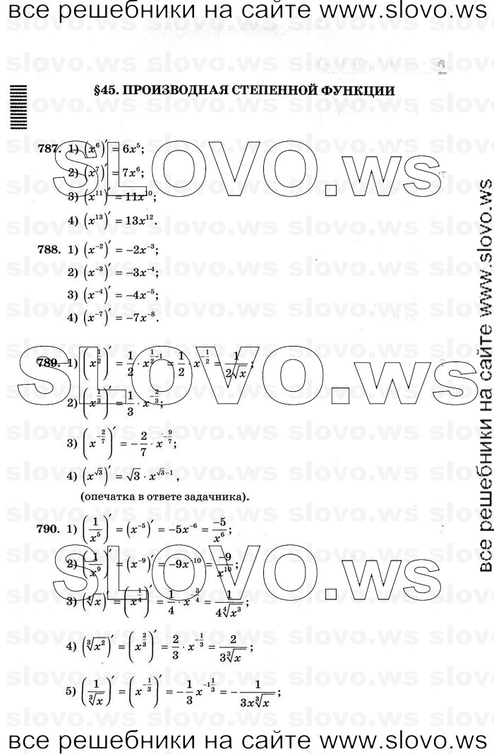    002      , 10-11  [11 ] (.. ) 2012
