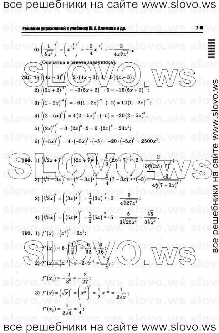    003      , 10-11  [11 ] (.. ) 2012

