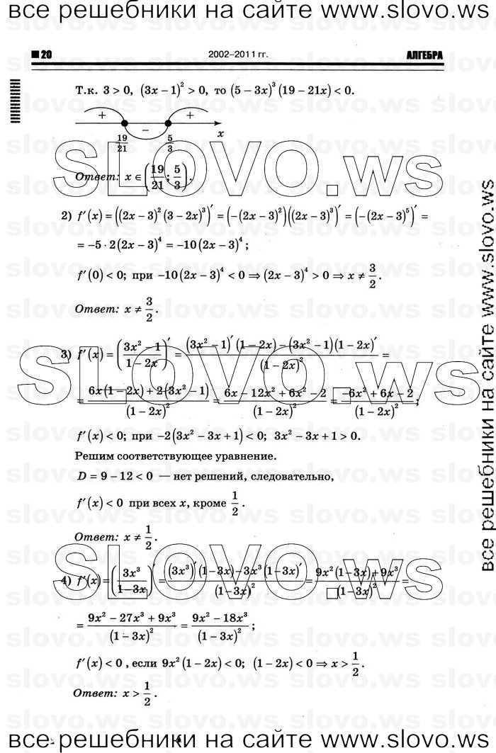    016      , 10-11  [11 ] (.. ) 2012
