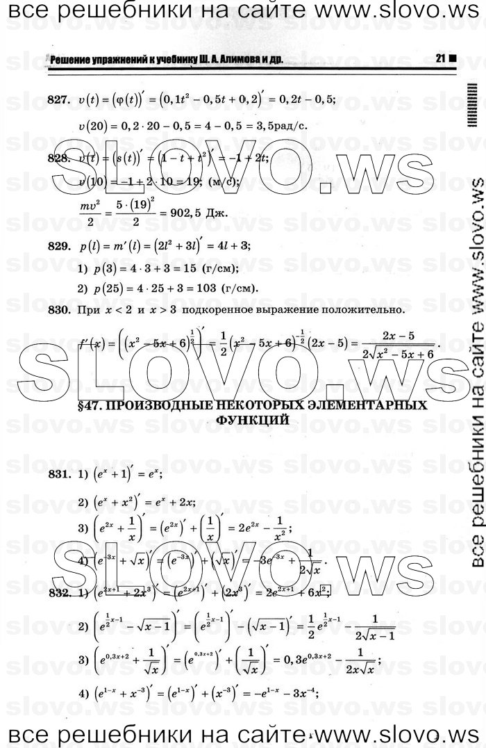    017      , 10-11  [11 ] (.. ) 2012
