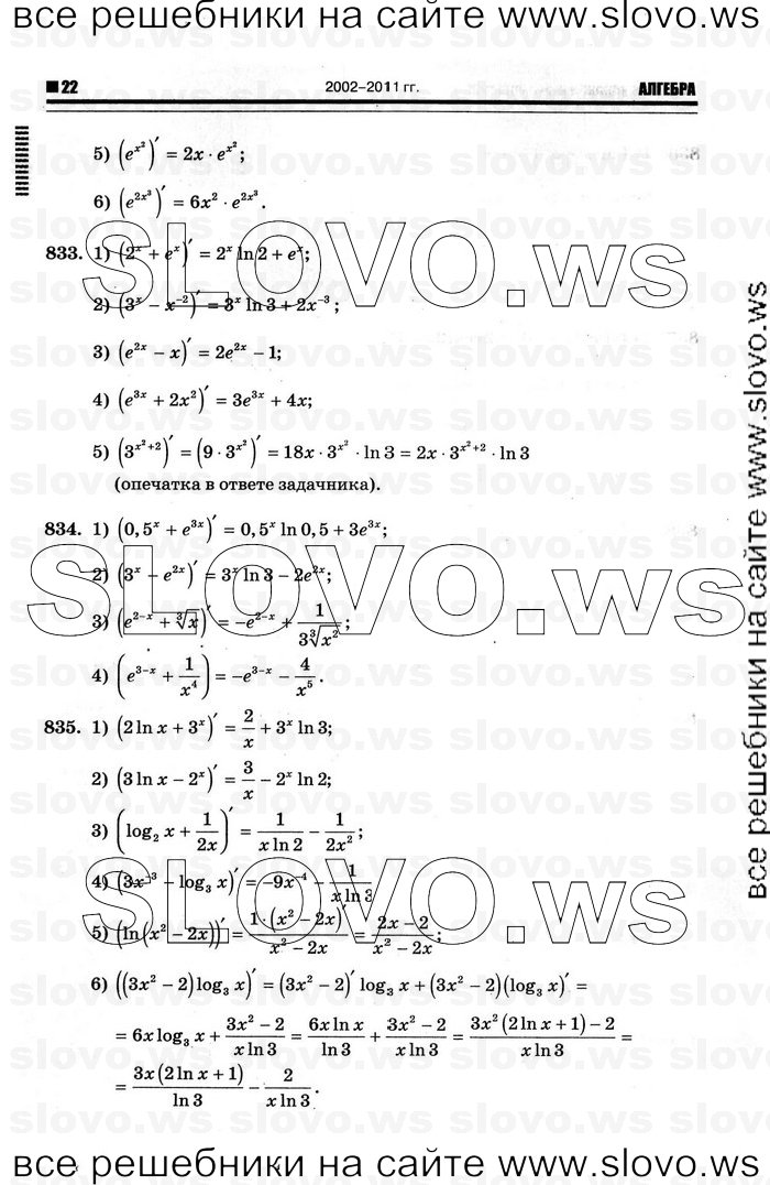    018      , 10-11  [11 ] (.. ) 2012
