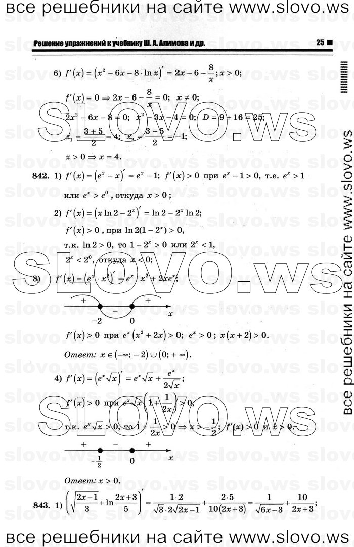   021      , 10-11  [11 ] (.. ) 2012
