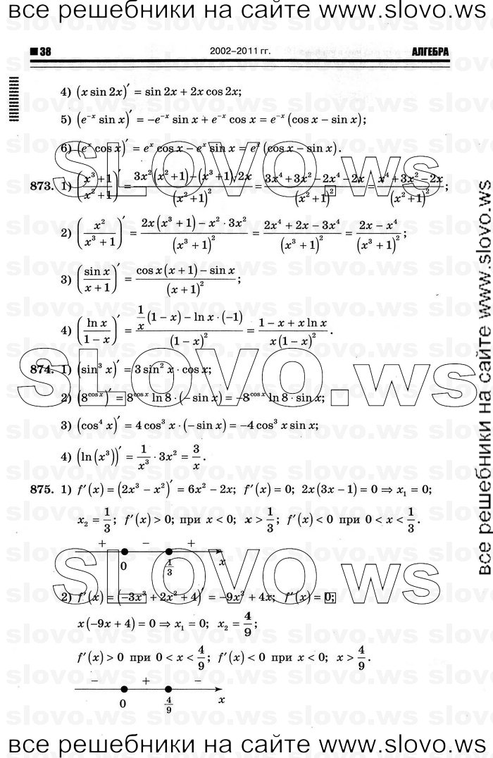    034      , 10-11  [11 ] (.. ) 2012
