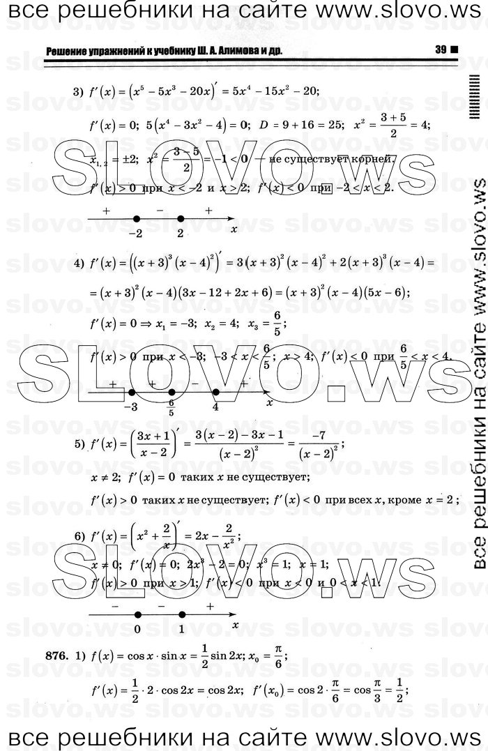    035      , 10-11  [11 ] (.. ) 2012
