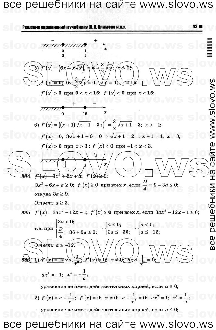    039      , 10-11  [11 ] (.. ) 2012
