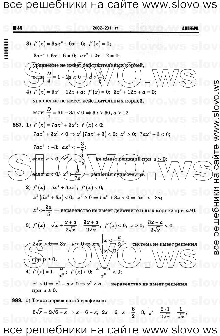    040      , 10-11  [11 ] (.. ) 2012
