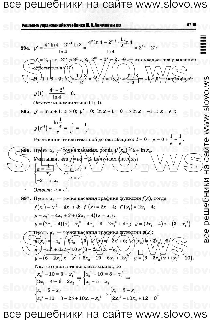    043      , 10-11  [11 ] (.. ) 2012

