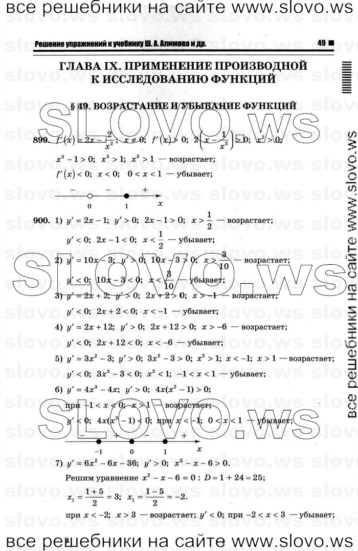    045      , 10-11  [11 ] (.. ) 2012
