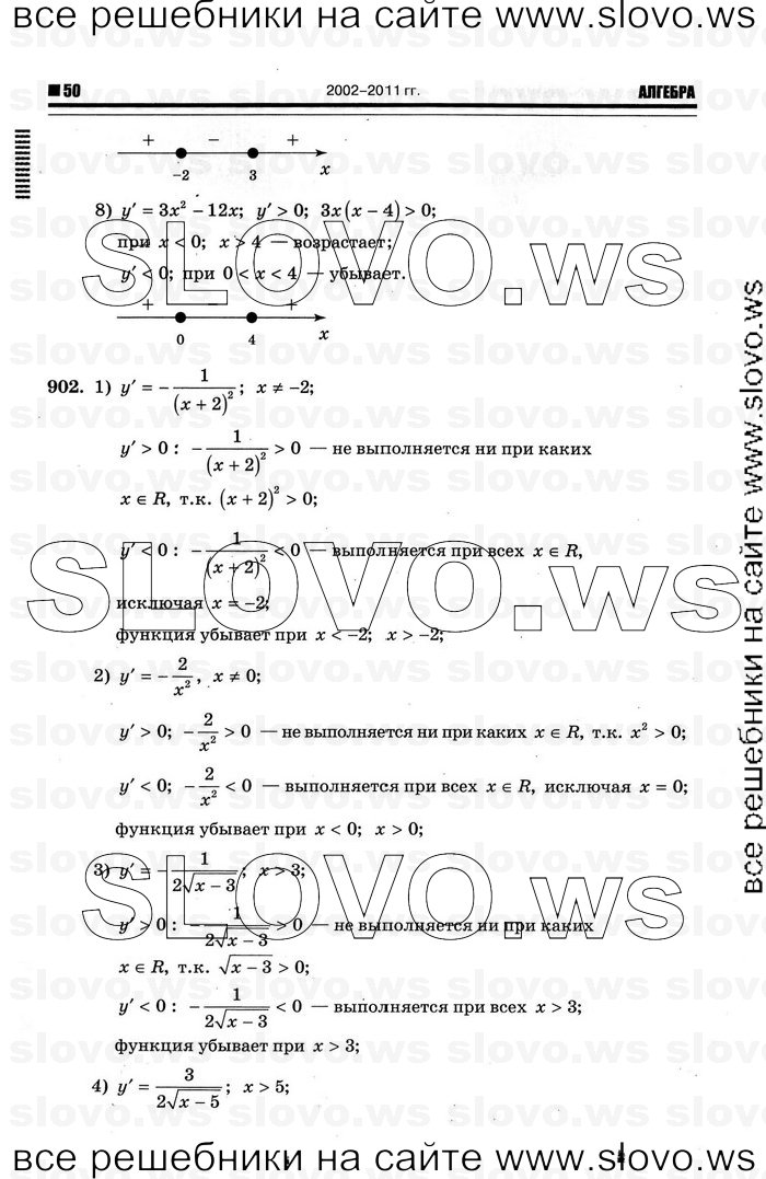    046      , 10-11  [11 ] (.. ) 2012
