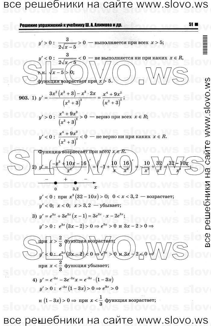    047      , 10-11  [11 ] (.. ) 2012
