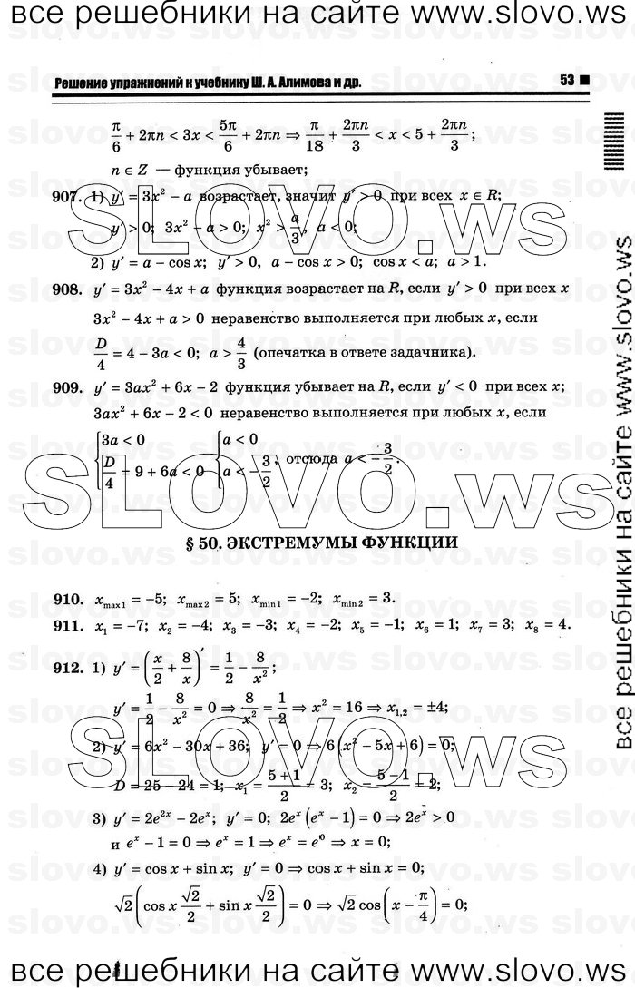    049      , 10-11  [11 ] (.. ) 2012
