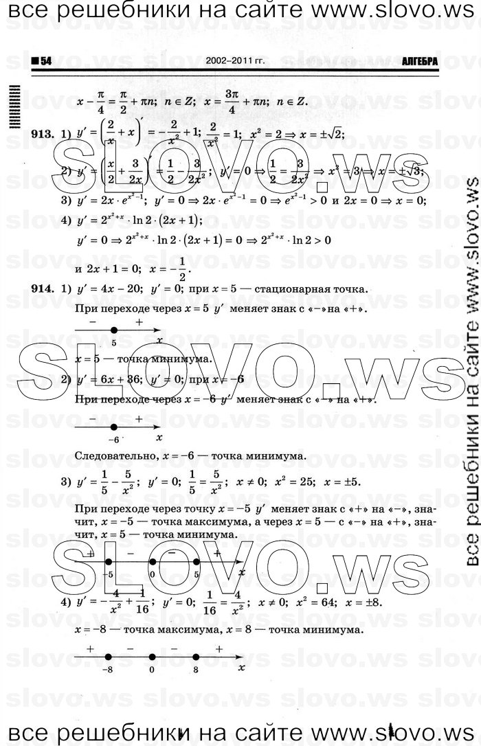    050      , 10-11  [11 ] (.. ) 2012
