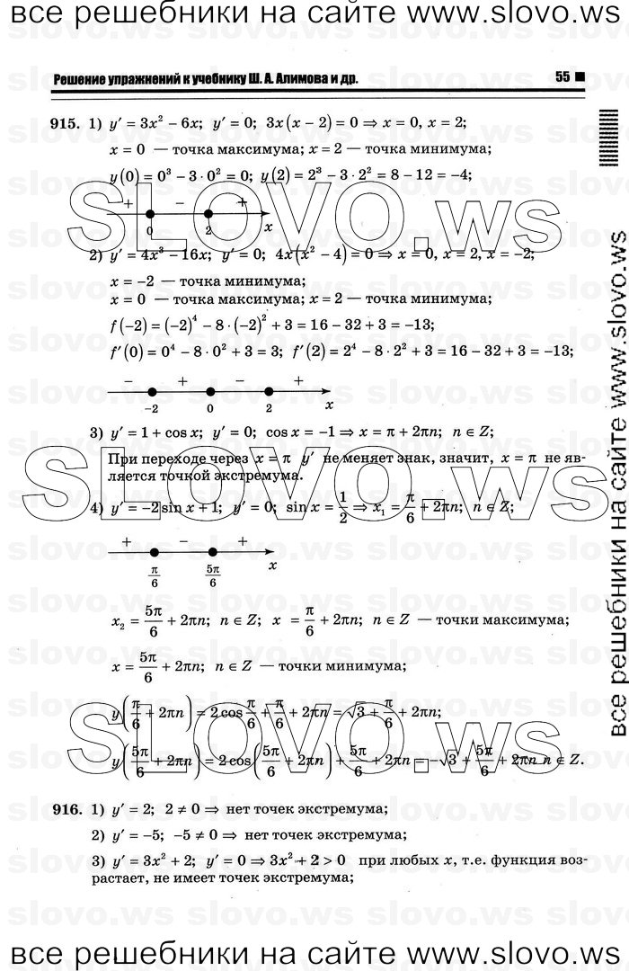    051      , 10-11  [11 ] (.. ) 2012
