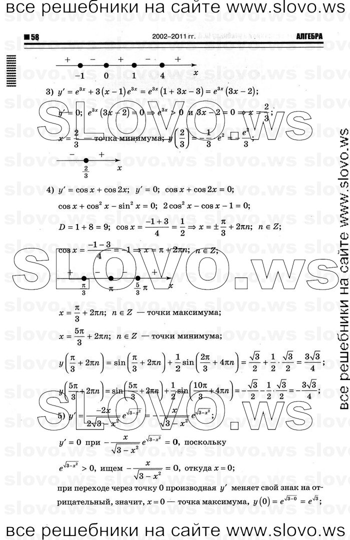   054      , 10-11  [11 ] (.. ) 2012
