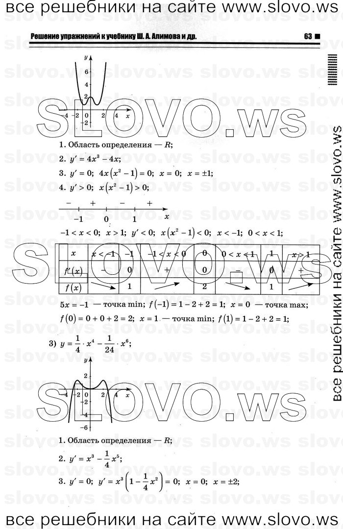    059      , 10-11  [11 ] (.. ) 2012
