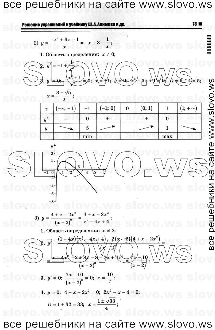    069      , 10-11  [11 ] (.. ) 2012
