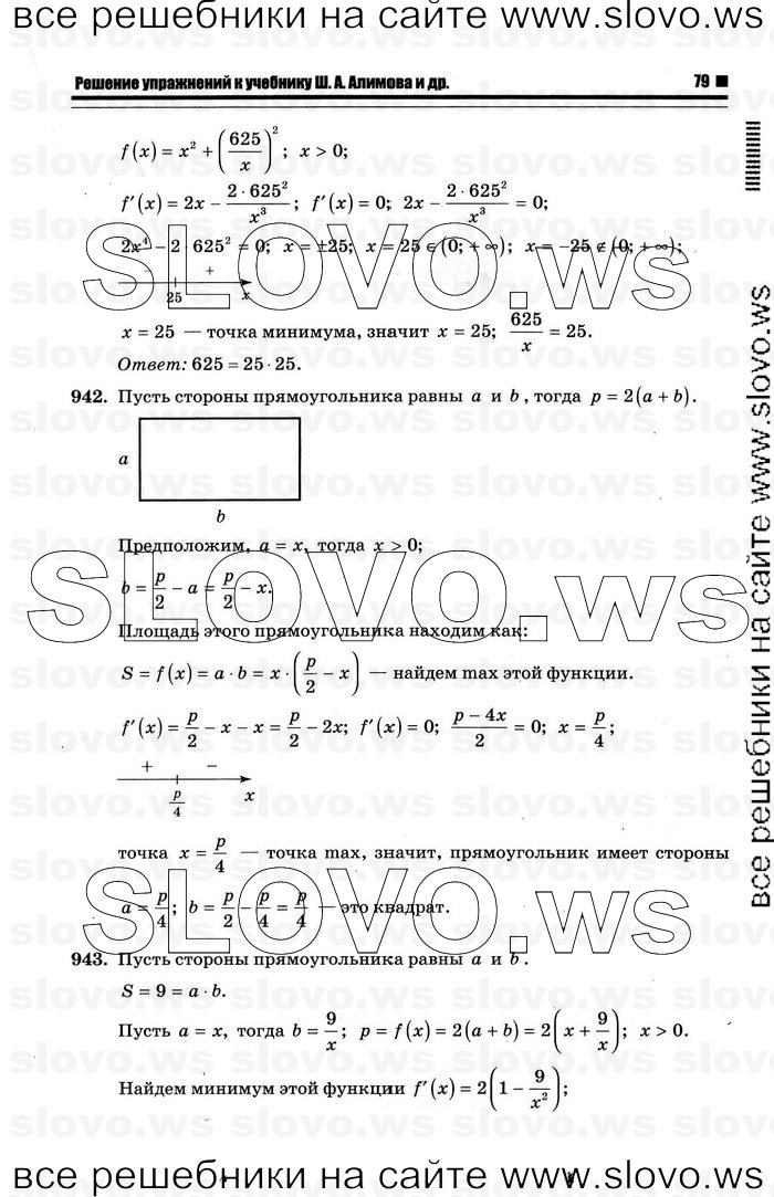    075      , 10-11  [11 ] (.. ) 2012
