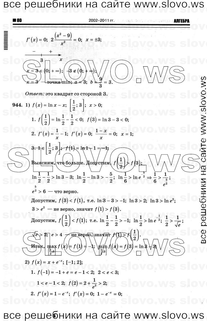    076      , 10-11  [11 ] (.. ) 2012
