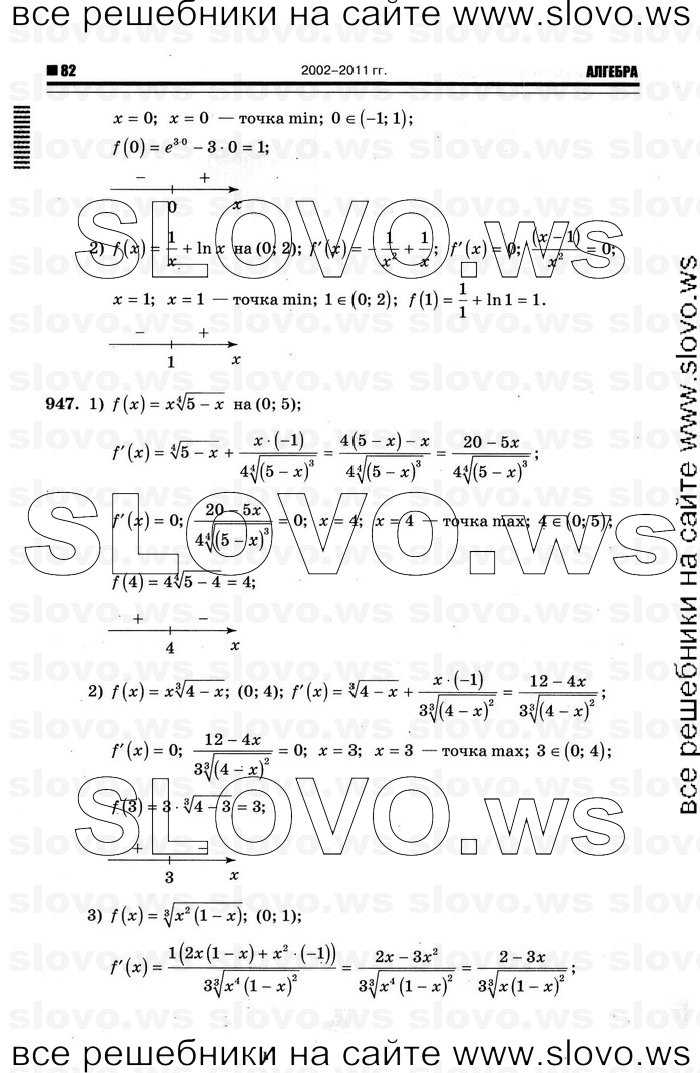    078      , 10-11  [11 ] (.. ) 2012
