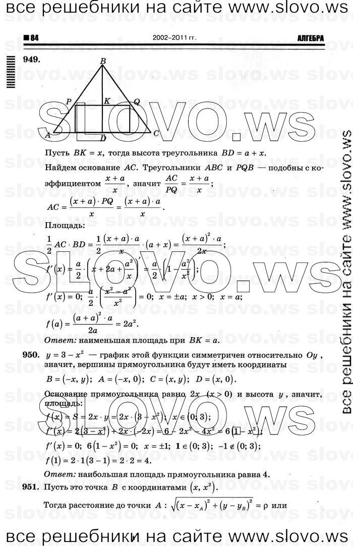    080      , 10-11  [11 ] (.. ) 2012
