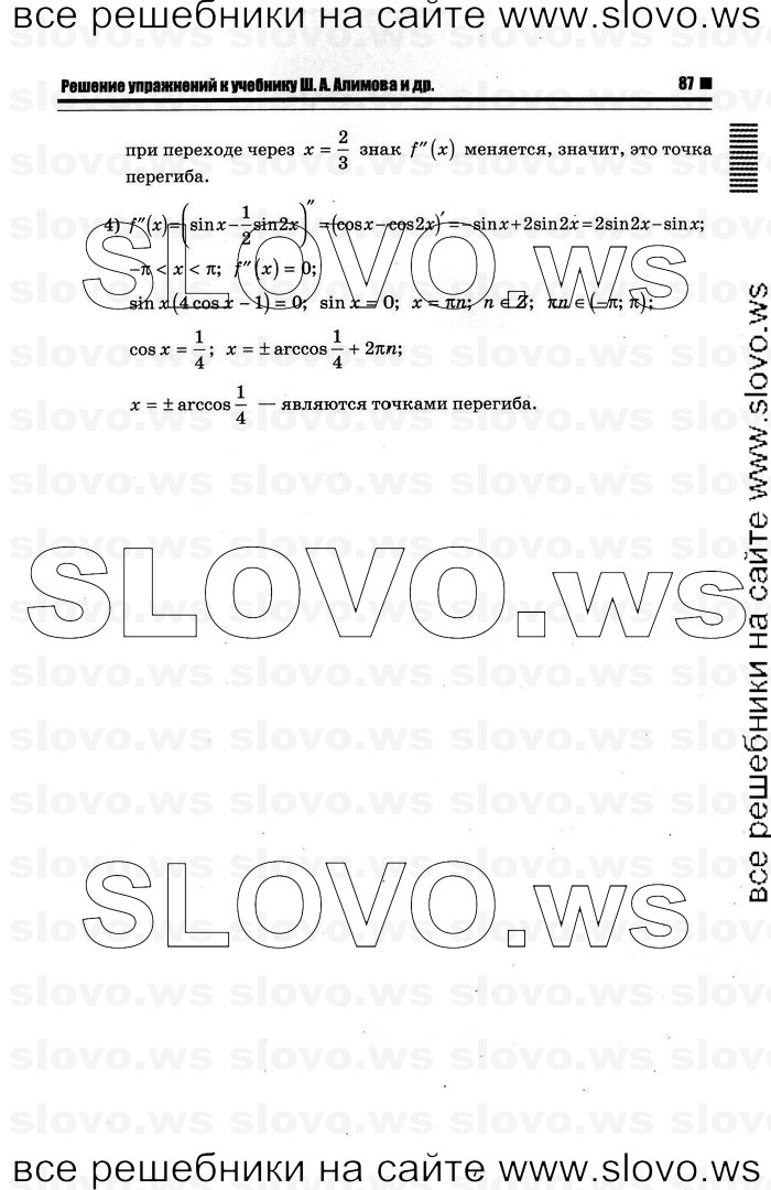    083      , 10-11  [11 ] (.. ) 2012
