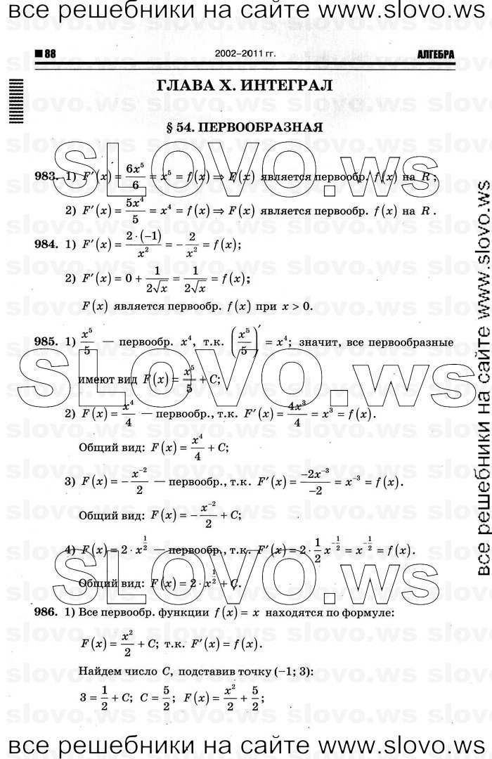    084      , 10-11  [11 ] (.. ) 2012
