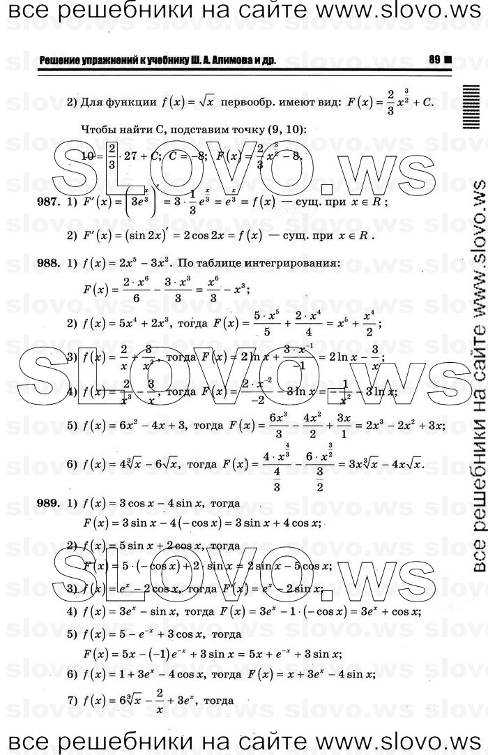    085      , 10-11  [11 ] (.. ) 2012
