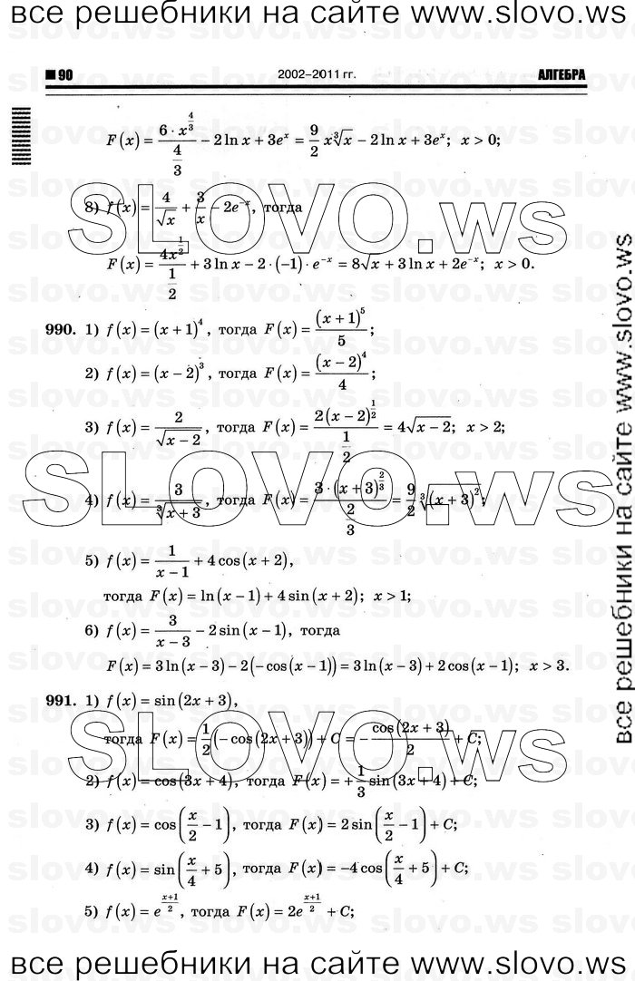    086      , 10-11  [11 ] (.. ) 2012
