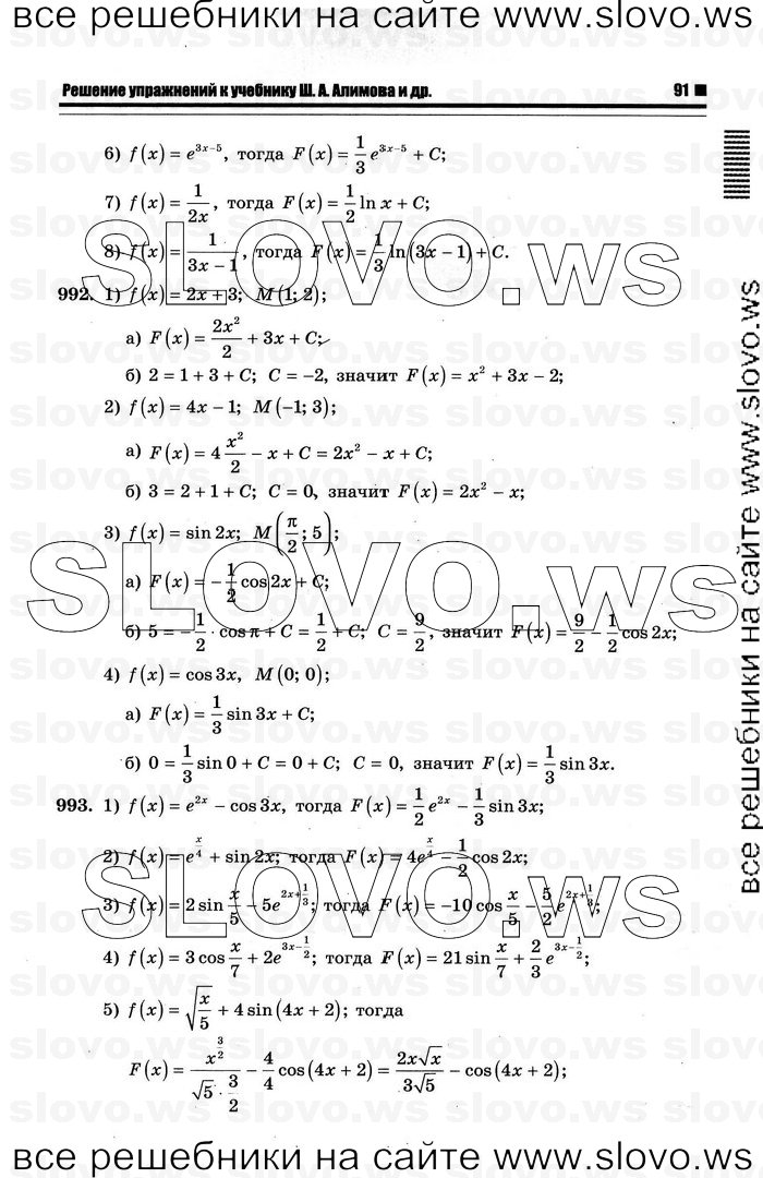    087      , 10-11  [11 ] (.. ) 2012
