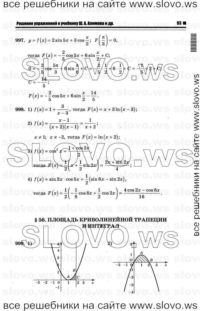    089      , 10-11  [11 ] (.. ) 2012
