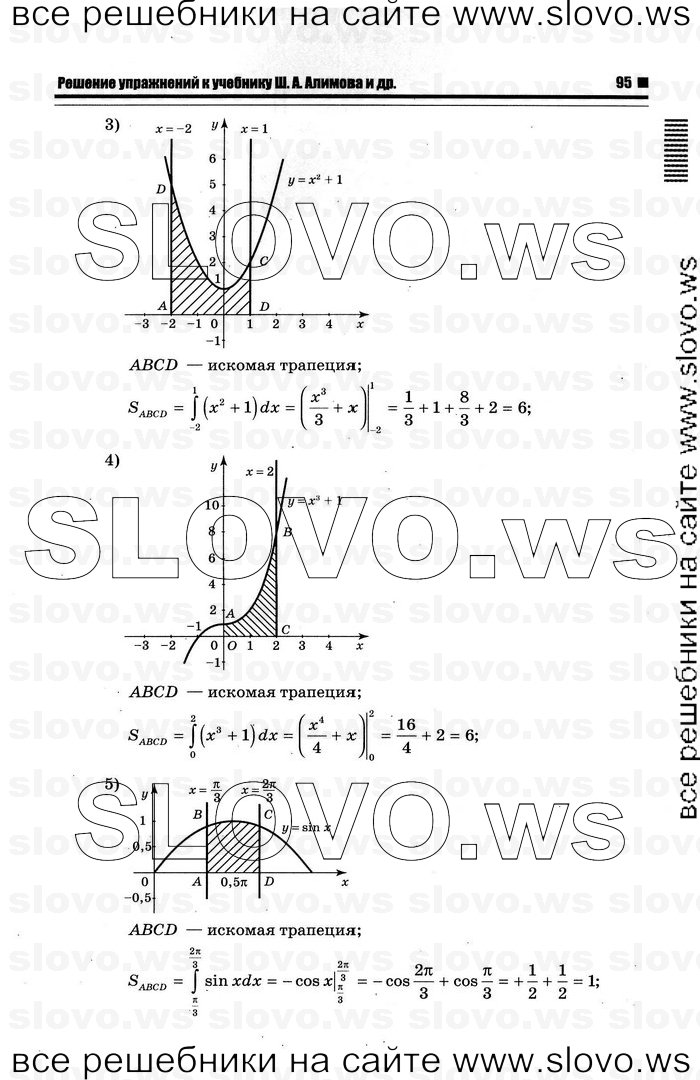    091      , 10-11  [11 ] (.. ) 2012
