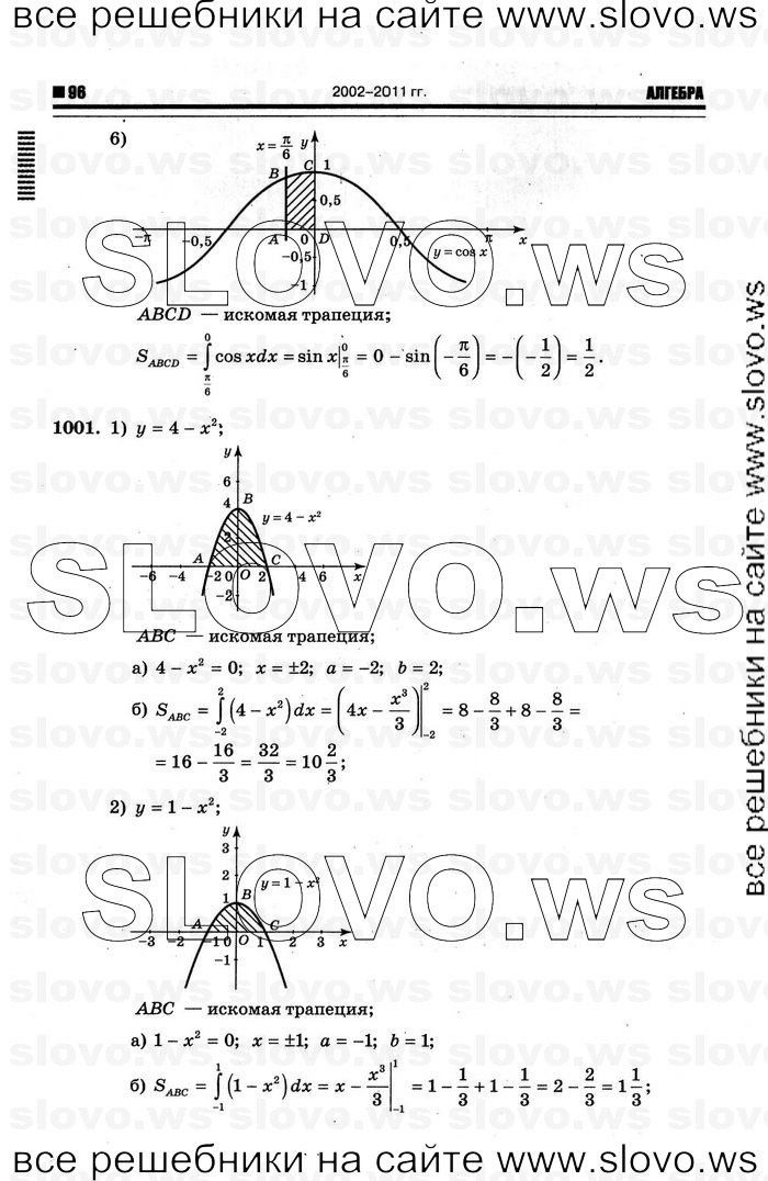    092      , 10-11  [11 ] (.. ) 2012

