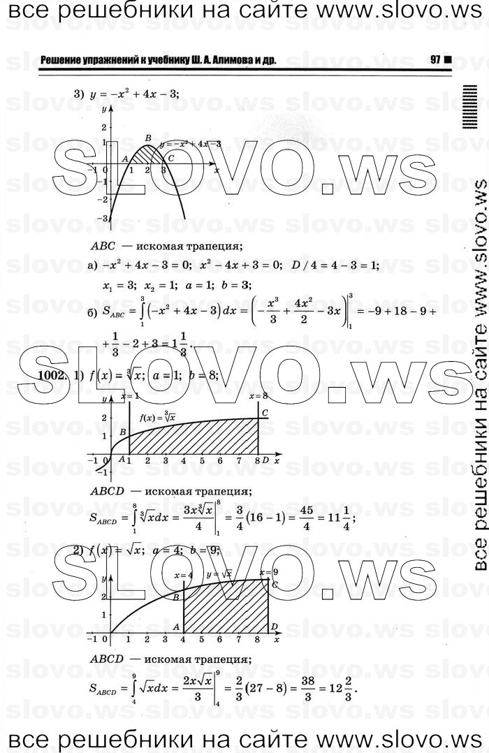    093      , 10-11  [11 ] (.. ) 2012
