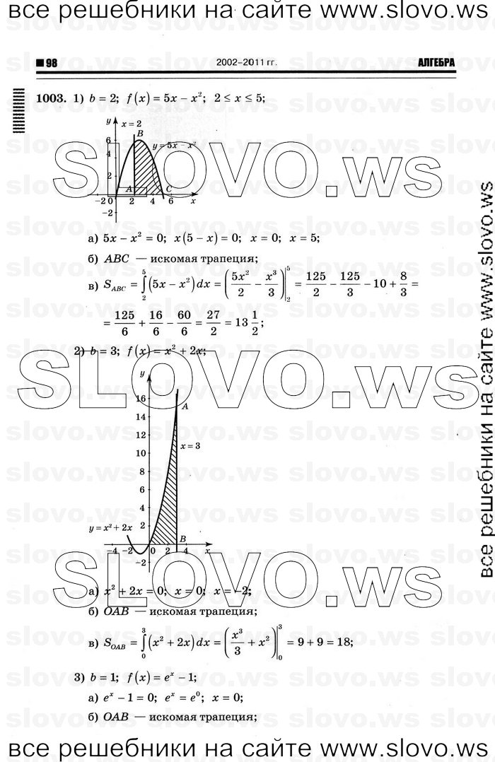    094      , 10-11  [11 ] (.. ) 2012
