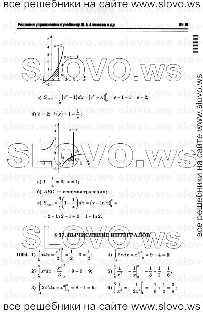    095      , 10-11  [11 ] (.. ) 2012
