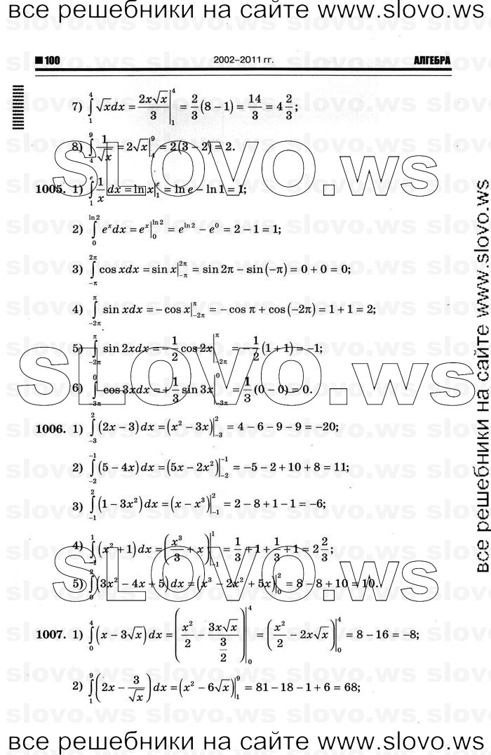    096      , 10-11  [11 ] (.. ) 2012
