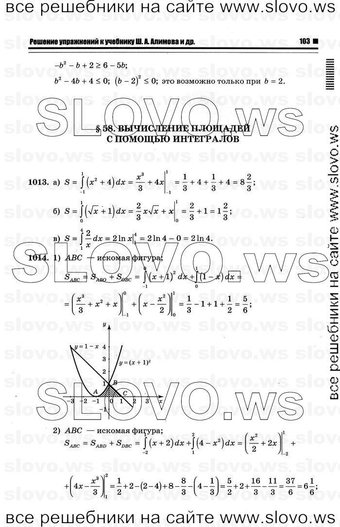    099      , 10-11  [11 ] (.. ) 2012
