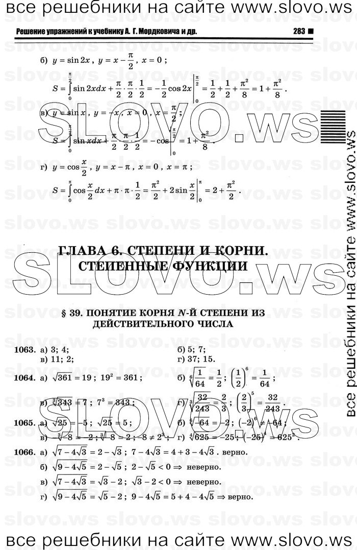    015      , 11  (.. ) 2011
