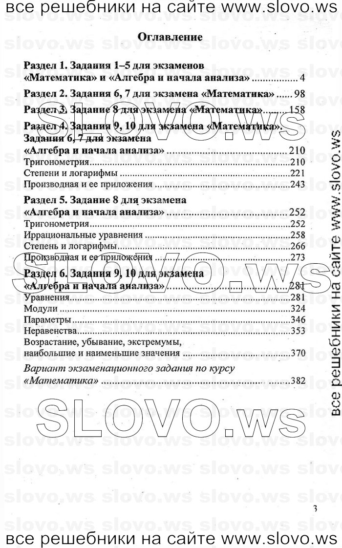    003      , 11  (.. , .. , .. ) 2007
