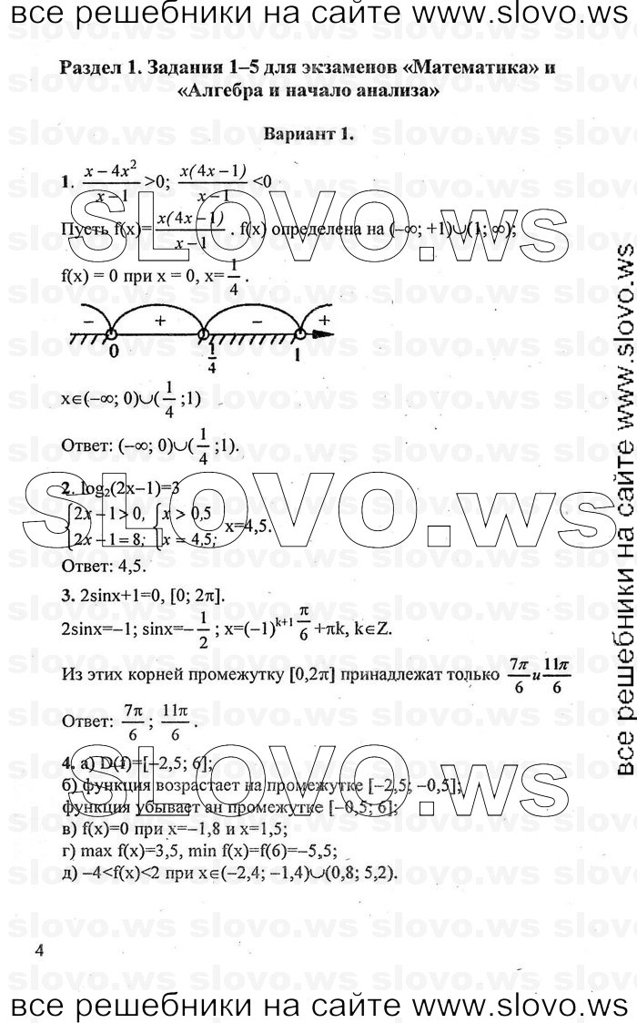    004      , 11  (.. , .. , .. ) 2007
