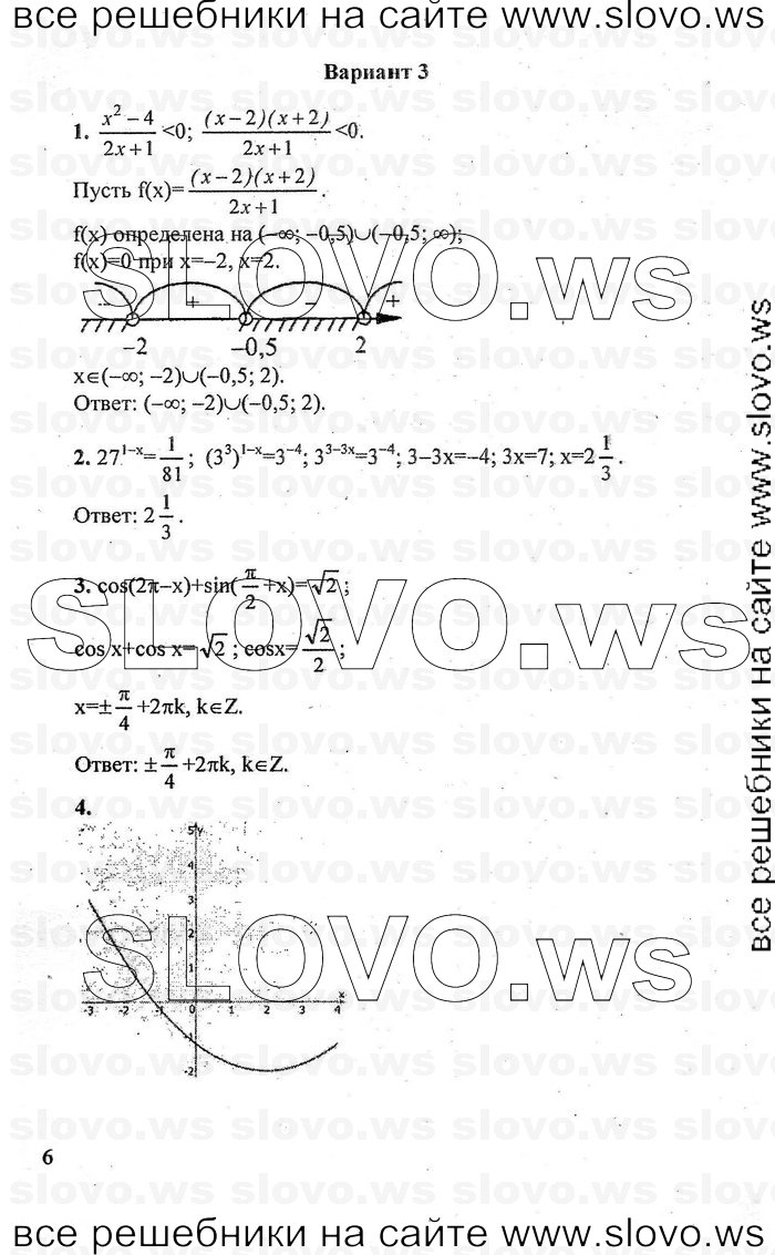    006      , 11  (.. , .. , .. ) 2007
