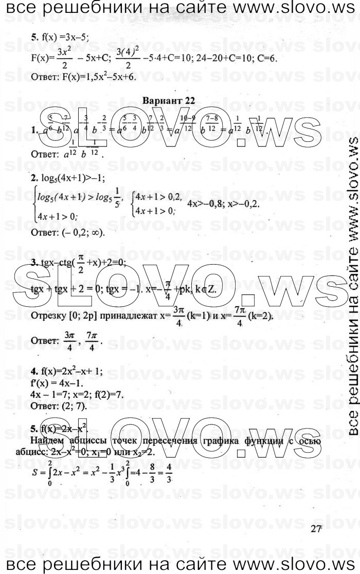    027      , 11  (.. , .. , .. ) 2007
