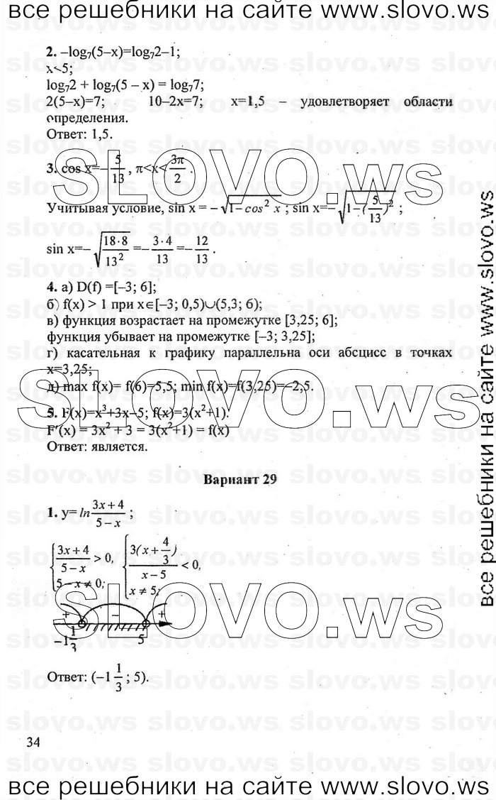    034      , 11  (.. , .. , .. ) 2007
