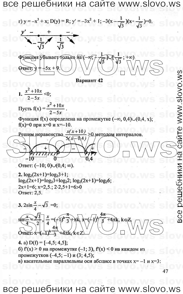    047      , 11  (.. , .. , .. ) 2007
