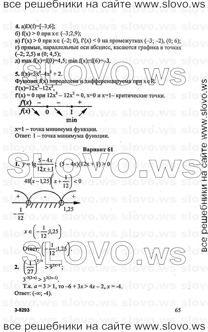    065      , 11  (.. , .. , .. ) 2007

