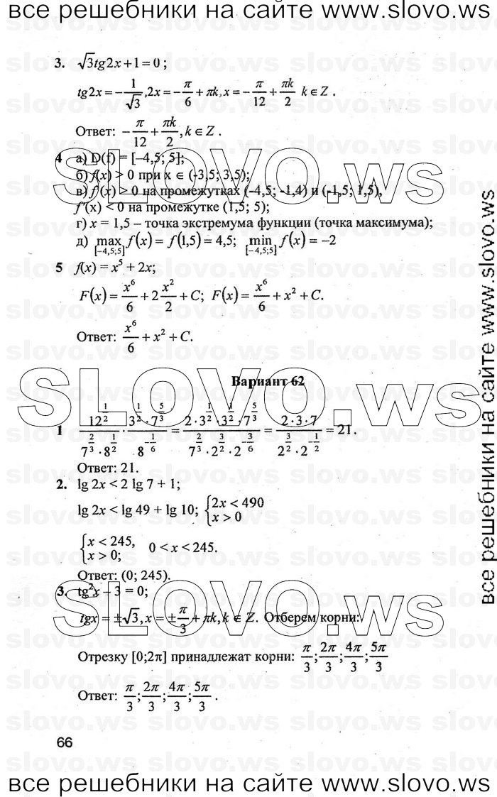    066      , 11  (.. , .. , .. ) 2007
