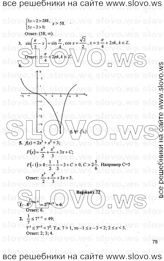    075      , 11  (.. , .. , .. ) 2007
