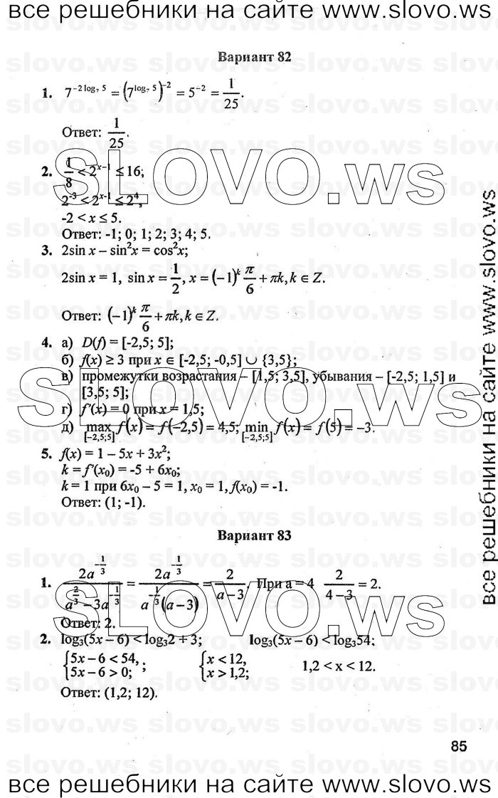    085      , 11  (.. , .. , .. ) 2007

