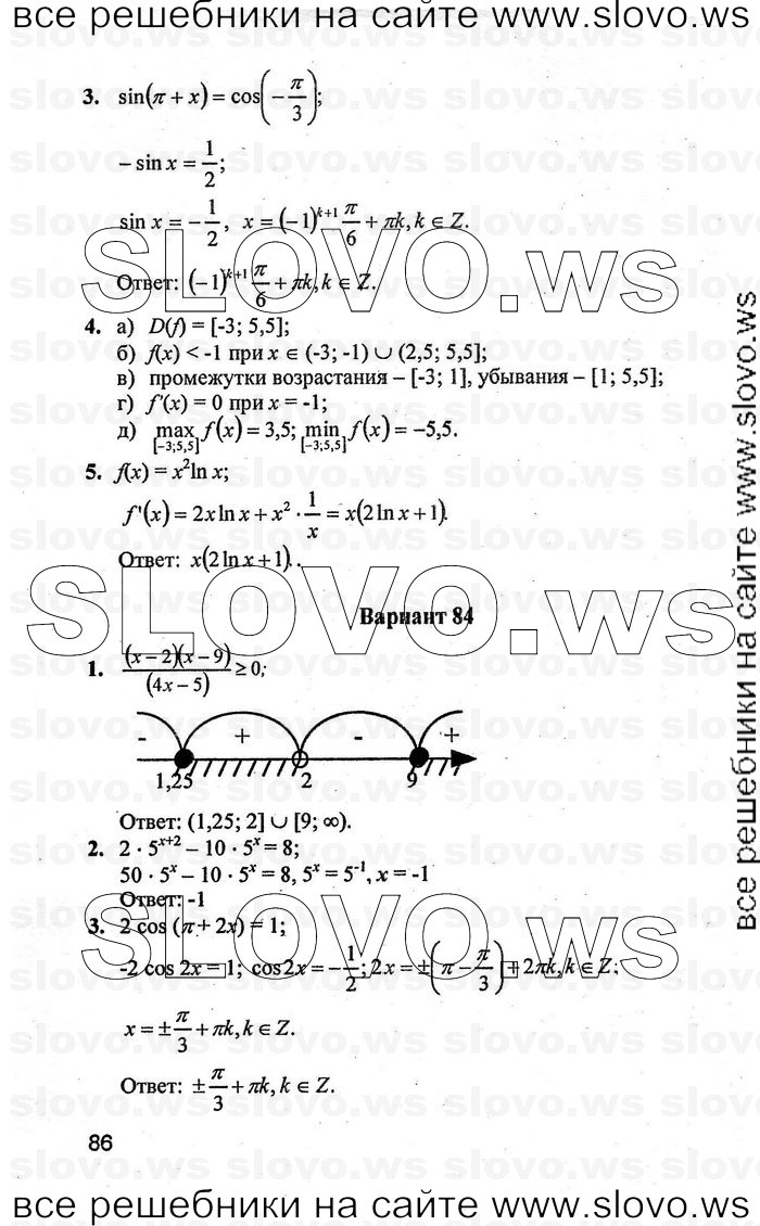   086      , 11  (.. , .. , .. ) 2007
